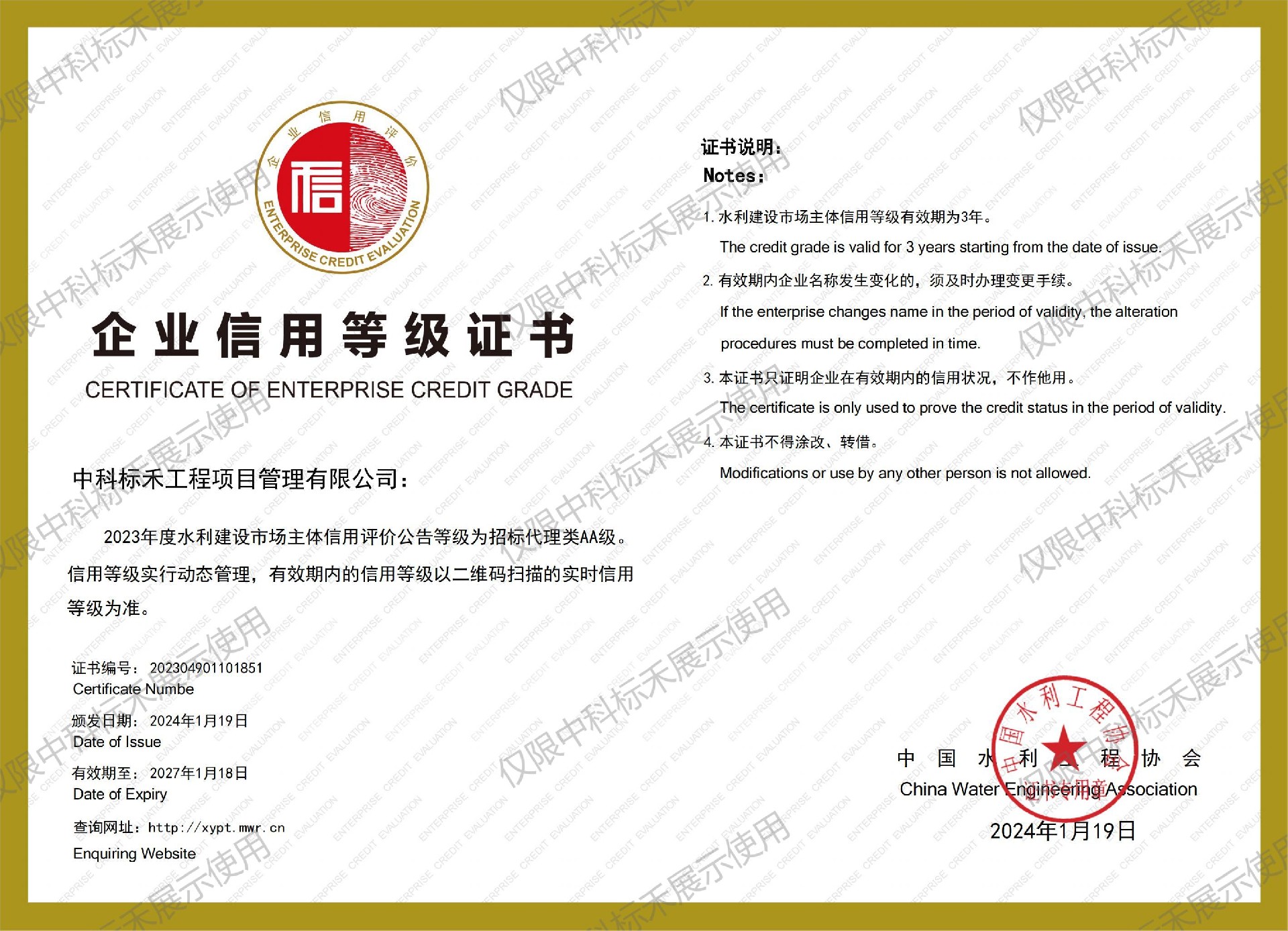 香港六宝典资料大全