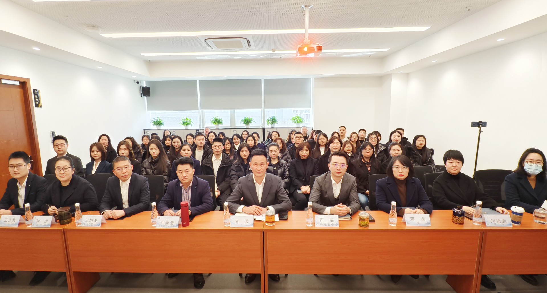 “汇智聚力 赢战2025”  中科标禾2024年度工作总结暨2025年工作计划会圆满举办