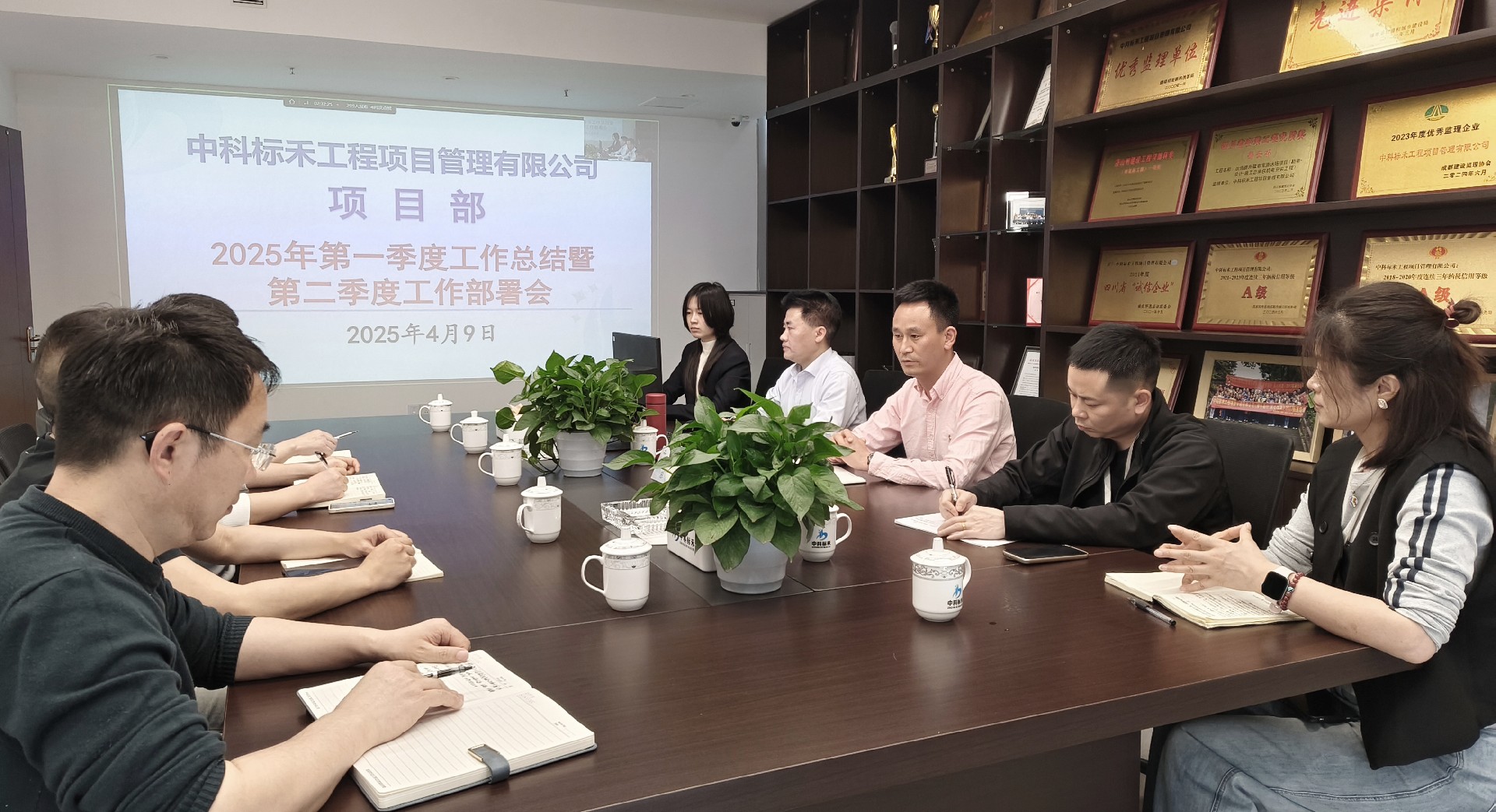 中科标禾圆满举办第一季度项目工作总结及公路监理培训会